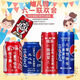 Cola custom-made gifts for college entrance examinations and college entrance examinations for graduation and inspirational DIY cans gift decoration for classmates and teachers 10 cans - 99 cans (content modifications are available) Engagement/birthday/house move/opening/high school entrance examinations, etc.
