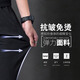 Jeep Spirit Jeep Pantalones casuales Men's Cool Sports Sports atando la cintura elástica de los cómodos pantalones casuales de los hombres 688 esquina plana negra M
