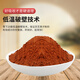 Ruijitang ruijitang break wand ganoderma lucidum spore pulver authentic changbai montage wild speziell