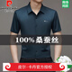 皮尔卡丹（pierre cardin）重磅高档夏季桑蚕丝短袖衬衫男士无痕免烫商务休闲衬衣中年人 官方店品牌9719灰色 M 16595-120斤