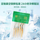 
Purple and blue flowers sea [first 25 years] Fresh Cordyceps sinensis 1.2 grams/20 fresh Cordyceps sinensis straight from the source