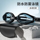 Gafas de natación de alta definición para adultos, impermeables y antivaho, planas, para hombres y mujeres, en caja negra
