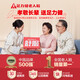 足力健老人鞋中老年户外运动鞋轻便休闲鞋25111003J 休闲蓝 -男  44 