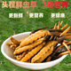 鹿章堂2025新鲜冬虫夏草头茬虫草顺丰冷链产地直发精选新鲜大草 西藏鲜虫草每条0.8克50条装