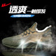 HUili Chaussures officielles pour hommes Chaussures Sports Men's Summer Mesh Mesh polyvalent chaussures décontractées légères chaussures de course molle légère Rice Men's Grey 42