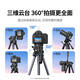 Green Connect Camera Camera Tpeerod Мобильный телефон в прямом эфире SLR -штатив Фотография микроэлемент Micro Single съемки, применимая к Canon Sony Fu 15916 [1,45 метра профессиональная оценка] с сумкой для хранения + рука
