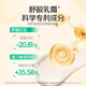 舒比奇维E乳霜鲜润拉拉裤XL32片(12-15kg)加大码婴儿尿不湿超薄柔软透气