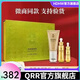 Zhenzang [offiziell] Zhenzang Zhenzang neuer Stil tibetaner Zhenzang 1696 Kräuterschlanker Show Box Massage Essence Creme Zhenzang Zhen Massagegerät
