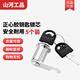 Shanhe Industrial Product Locker Lock Cylinder Wardrobe File Cabinet Student Cabinet Electric Box Mailbox Cabinet Iron Cabinet Office Drawer Lock Turning Tongue Lock Zhengxin 18*20 Zinc Alloy Opening 5 Pack