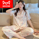 
Catman (MiiOW) ice silk pajamas for women in summer short-sleeved trousers style 2024 new spring and summer thin imitation silk home clothing set FS-9905 peach [short + trousers] M [suitable for 75-95Jin [Jin equals 0.5 kg]]