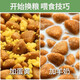 OIMG Duoli Loves Pets High-end Teddy Dog Food for All Stages of Puppies, Adult Dogs and Small Dogs 5 Teddy Food for All Stages 5Jin Jin is equal to 0.5kg (rich in probiotics)