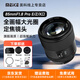 MEKE flagship model 85mmf1.8PRO full-frame autofocus lens silent motor fixed focus lens suitable for mirrorless E/Z/X mount Sony E mount