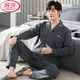 Langsha (Langsha) High-End-Herrendünn-Baumwoll-Pyjamas langärmelige Frühlings- und Sommer-Plus-Größe-Cardigan-Dünn-Set für Outdoor Wear Home Clothing Set MZ-3523 XL [140-160jin [Jin gleich 0,5 kg]]