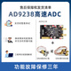 
Renjuyi AD9238 connected to FPGA 12-bit 65MSP high-speed dual-channel ADC module plus or minus 5V input instead of AD9226 module + SMA to BNC cable with FPGA LOGO