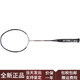 Serie Yonex Nano NS-9900LTD All-Carbon Badminton Racket Global Limited Limited Limited World Championship Speed ​​Single Shot + Hand Glue 3U/G5 No Threaded National Edition