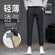 
丨Lilang丨[Brand code breaks the code to pick up the bargain] New casual pants for men in summer thin fashion and versatile nine-point pants black trousers 2023H9902# black [crop pants] 2024 28 (90-100Jin[Jin equals 0.5 kg])