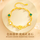 Zhou Dajin CHOW TAI KING 999 Gold Four-leaf Crocodile Bracelet Girls Malachite Birthday Gifts for Girls Wife Valentine's Day Gifts for Gold Four-leaf Crocodile Bracelet [Nearby Kurakuen next day]