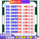 
intelE5 2666 2673 2676 2678 2680 2696 2690 2686 2667 V3 V4 CPU E5-2690V4 [14 cores 2.6GHz]