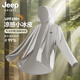 Jeep Spirit Jeep Sonnenschutzmittel Kleidung Herren Sommer Neue Sonnenschutzkleidung UV-Proof Dünne atmungsaktive Haut Kleidung Outdoor Fischerei Jacke LB-7030 ICE Army Green Cool Skin 2xl [145-165Jin [Jin ist gleich 0,5 kg]]