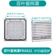 XMSJ Dema Ventilation Filter Group Flame Resparedant Cooling Lüfter Filterkabinenverteilungsbox Lufte F6623.230 Mit Lüfteröffnung 177
