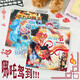 Anjijia Nezha Magnetic Power Stilles Buch Teufel Kinder Meer kein ausgeschnittener Kinder handgefertigtes DIY Magnetic Sticker Toys [1 Package] Devil Child's Nachkomme Jungen und Mädchen 1. Juni Geschenk