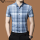 FALAMONE Armani Sand Silk Short Sleeve Shirt Men's Summer New Plaid Casual No-Iron High-End Shirt 9856 Khaki S 165/80A Recommended 100-120Jin [Jin equals 0.5 kg]