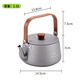 WhitePeak kettle outdoor tea kettle iron kettle tea special carbon stove electric ceramic stove utensils for making tea around the stove