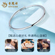 Lao Fengxiang PT950 platinum bracelet for women, platinum bracelet with plain ring, glossy surface, anniversary birthday gift for girlfriend and wife, platinum glossy push-pull bracelet, about 13g