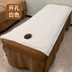 Er Jiangong Einwegblätter 100 Farb Salon Special eingedickte, wasserdichte und ölfeste Massage-Tisch mit Löcher Matratze 100 weiße Stücke aus Weiß-Standard atmungsaktiv 70%D7170 Runde Löcher