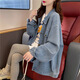 FHHUABD-Design Nische haarige Denim Spring- und Herbstmantel für Frauen 2024 New Korean Lose Lazy Style Cardigan Top 829 Patch XL (Empfohlen 145-160 Jin [Jin ist gleich 0,5 kg])