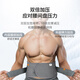 Made in Tokyo, sports belt for fitness, sedentary lumbar disc herniation, running training, abdominal tightening, support and compression waistband, L size