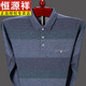 Hengyuanxiang High-End-Baumwoll-Langarm-Atmungs-T-Shirt für Herren Frühling und Herbst Dünne Polo-Kleidung mittleren Alters und älterer Vaters Real Pocket Top 9901 Blue XL 175 Vorschläge 135-155jin [Jin gleich 0,5 kg]