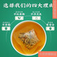 Pékin Tongrentang CornShaven Mulberry Leaf Thé vert argent de saule de saule