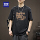 Romon T-Shirt Herren-Retro-Wash-Baumwoll-Herren-Schwergewicht 260 g kurzärmelig, trendig, lockerer großer, halbärmeliger Männerkleidung 9928 Dunkelgrün 4xl [Vorgeschlagen 215-230jin [Jin gleich 0,5 kg]]]