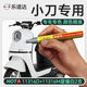 Leshida Knife's Special Reparatur Stift Reparaturwerkzeug Kratzer Reparatur Autofarbe Verblassen Reparaturenerdichtes Rost Sonnenschutz 11303 YouGuang Green Reparaturstift