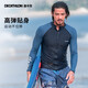 
Decathlon (DECATHLON) diving suit men's swimsuit hot spring surfing suit wet clothes jellyfish long sleeve quick dry sun protection [top - zipper style] new black letters L