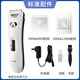 Yingshen pet electric clipper for dogs, Teddy, Bichon, Corgi, foot clipper, ragdoll cat shaver 8780, the first pet store recommendation, ten-blade electric clipper set