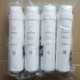 费兰格适用美的净水器MRC1692B-50G 1593A-50 1592B-50 1693B-50滤芯 整套四支（PP棉+C1前置+C2后置+RO内膜）