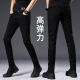 Ttpmer Black Jeans Herrenkoreaner schlanker kleiner Hosen Tall-Long Trendy Casual Hosen grau 1048 XML [Stärke hohe Qualität] 27 Größen-(Gewicht 80-95jin [Jin gleich 0,5 kg])