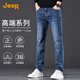 吉普（JEEP）2025春夏新款男士牛仔裤男高端时尚修身小直筒弹力休闲长裤子男裤