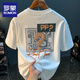 Футболка с короткими рукавами Romon Men's Men's Men's Men's 2025 Summer Thin Fashion Print Fut Shirt Scinjiang Хлопковая круглая шея с половиной наполовину Top Top Top To White 2 [ZJ1047 FIT версия] M подходит для 90-108JIN [Jin Equals 0,5 кг]