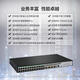 H3C (H3C) NOUVEAU H3 S5024PV5-EI24-PORT GIGABIT Switch Gigabit Enterprise Auveil Ethernet Couche 3 Switch Soho-Switch-FL-01 (Hanging Ears)