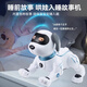 
Floating children's toys intelligent robot dog puzzle electric remote control robot walking electronic pet birthday gift male upgrade large robot dog [2 rechargeable batteries]