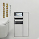 Huanshang versteckt eingebettete Edelstahl Nische Badezimmer Multifunktionaler Müll Can Schließfach neben dem Toilettenmüll dose silbergrau verstecktes Modell 212*653*135