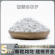 Runhua Nian micro landscape white pebbles Yuhua stone succulent plant paving stone fish tank flower pot decoration small stones 5Jin Jin equals 0.5kg (1-3mm) white pebbles