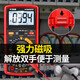 Kezhitu LMAN Multimètre électronique Multimètre Multimètre Multimètre Anti-brûlant Backlight Transistor Electrican Maintenance Meter Maget XHW9221 Sac en tissu standard