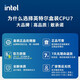 英特尔（Intel）13代酷睿CPU 华硕B760主板CPU套装 板u套装 华硕B760M-AYW WIFI i7-13790F 盒装【五年质保】