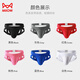 
Cat man low waist panties pure cotton men's thong sexy men's doubles summer breathable T-trousers lifting hips youth large-size shorts pink M