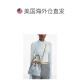 汤丽柏琦（Tory Burch）美国直邮TORY BURCH汤丽柏琦系列包时尚经典百搭加友 海军蓝166414-405 高21.2cm*长17.9cm*深11.7cm