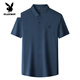 
Playboy (PLAYBOY) summer new men's short-sleeved shirt mulberry silk middle-aged and young people stretchable and traceless silk shirt loose 9903 light blue 4XL 190